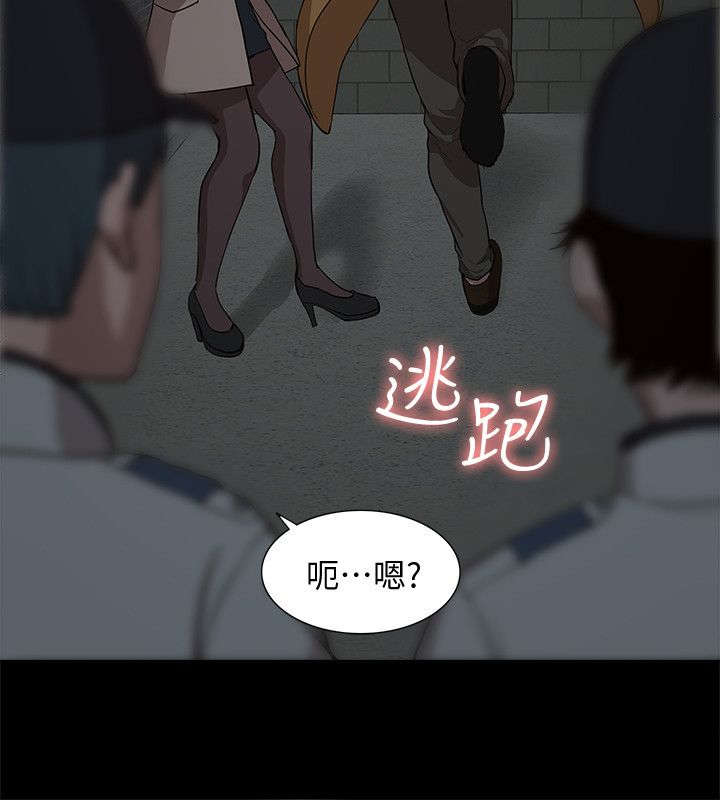 第64章：逮捕7