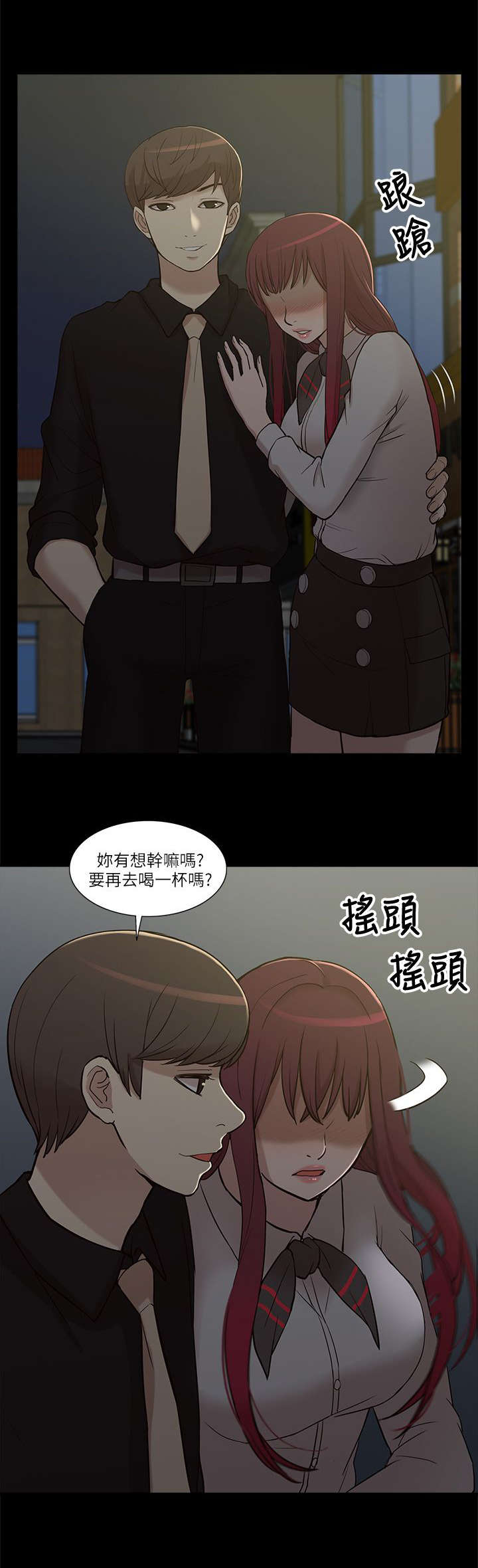 第16章：正戏0