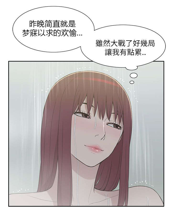 第17章：教授4