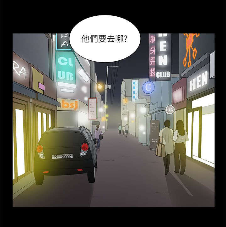 第36章：疑惑15
