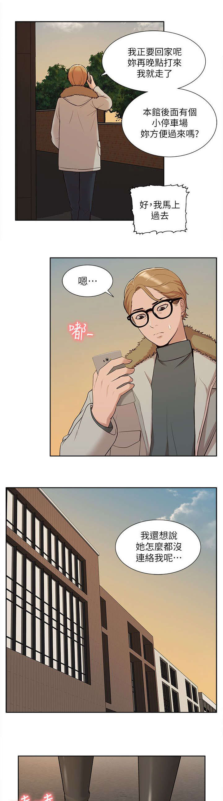 第51章：修改成绩15