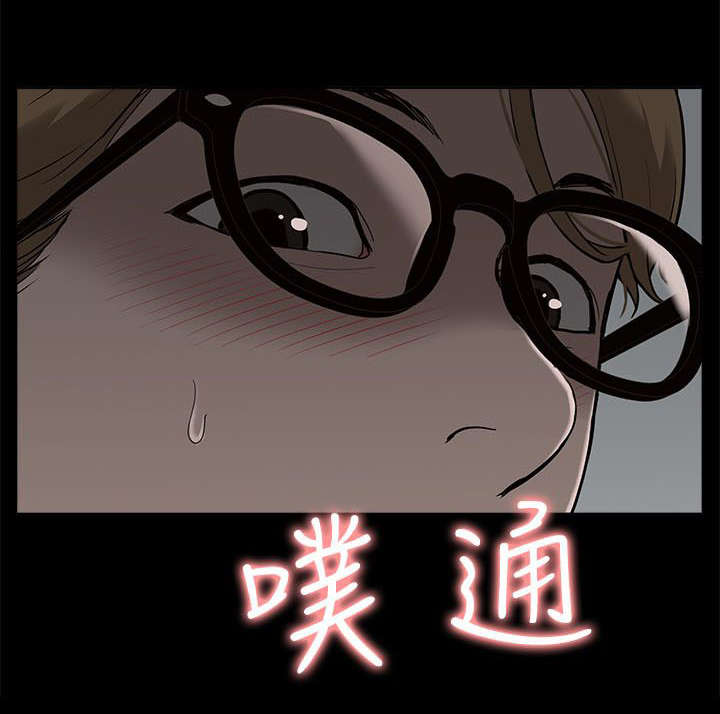 第29章：揭开真相9