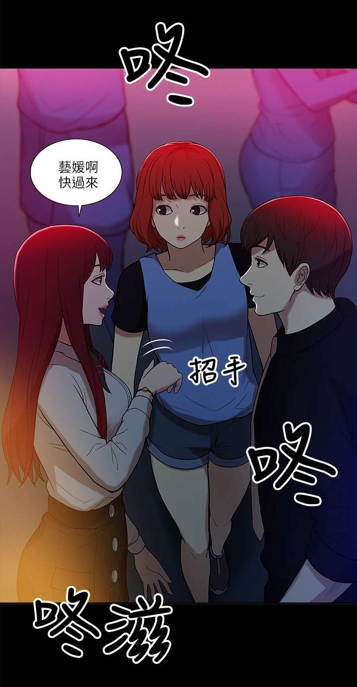 第15章：各自转场4