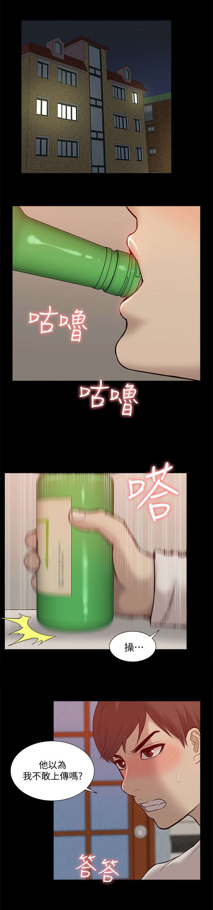 第75章：让全世界看到16