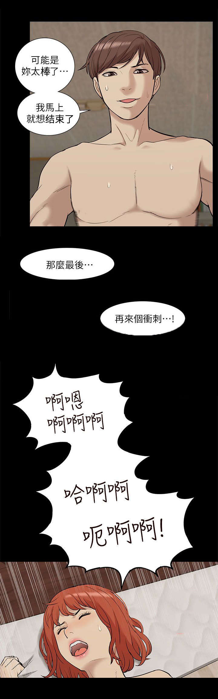 第56章：快接电话17