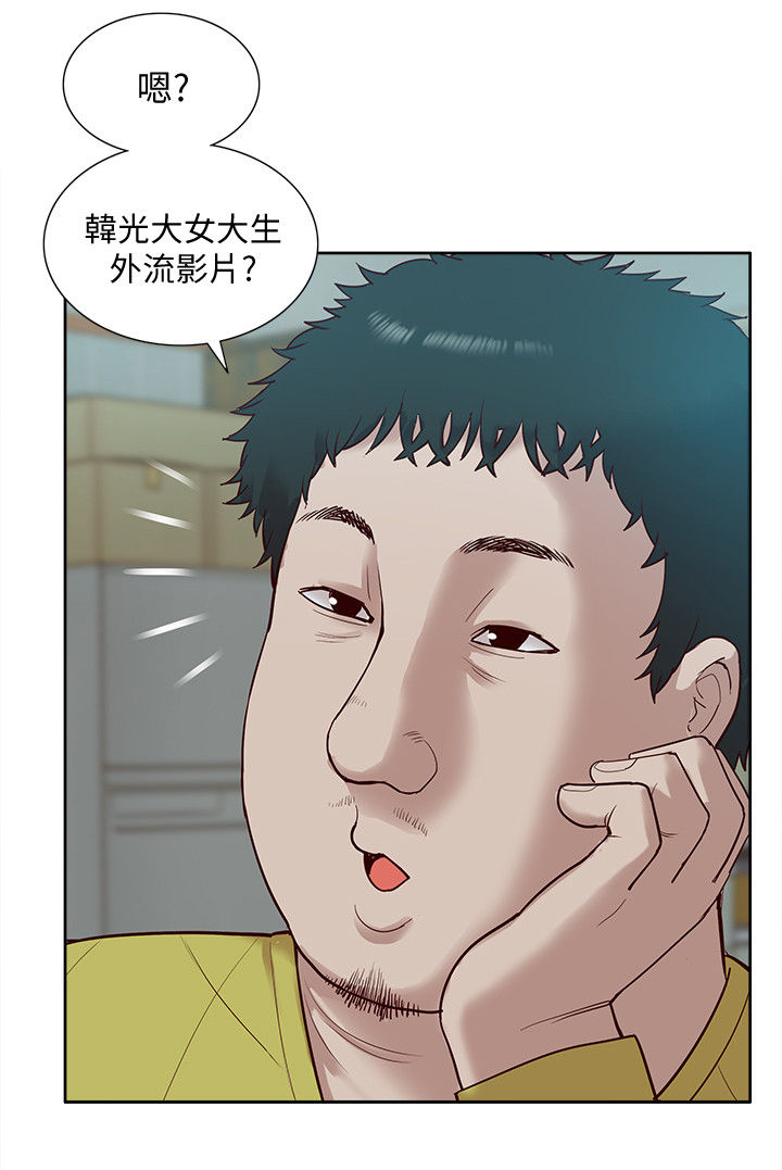 第76章：流传1