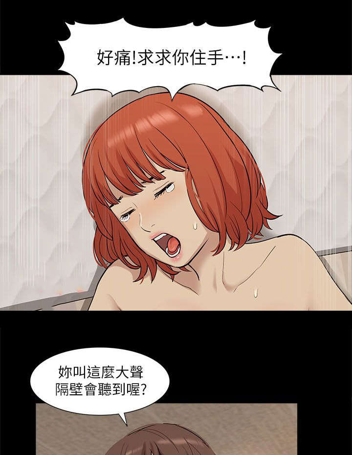 第56章：快接电话14