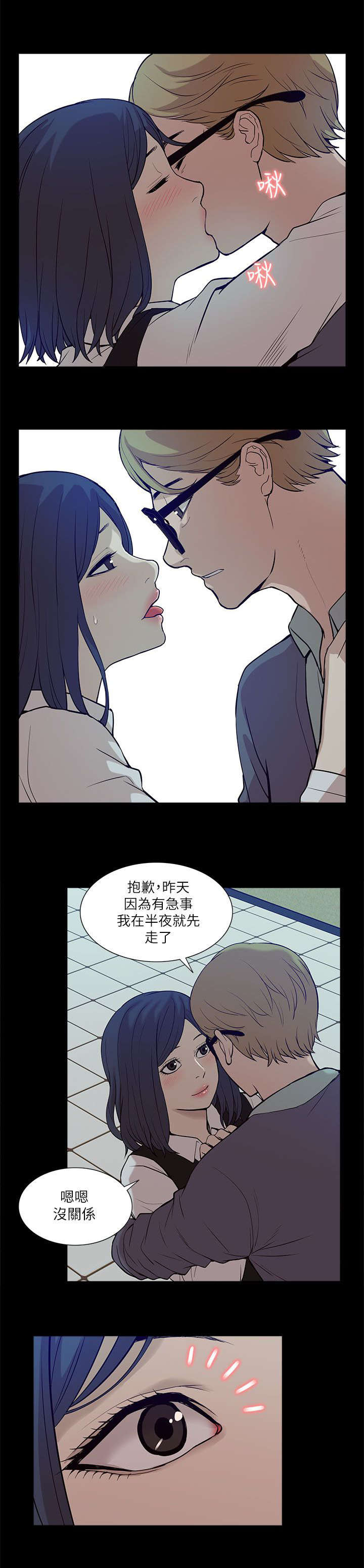 第33章：危机来临4