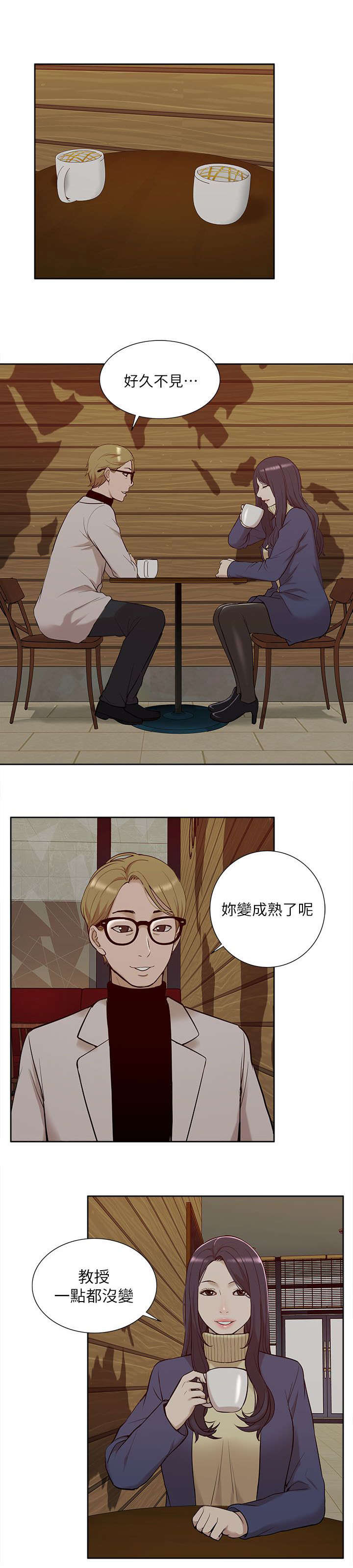 第49章：怀念9