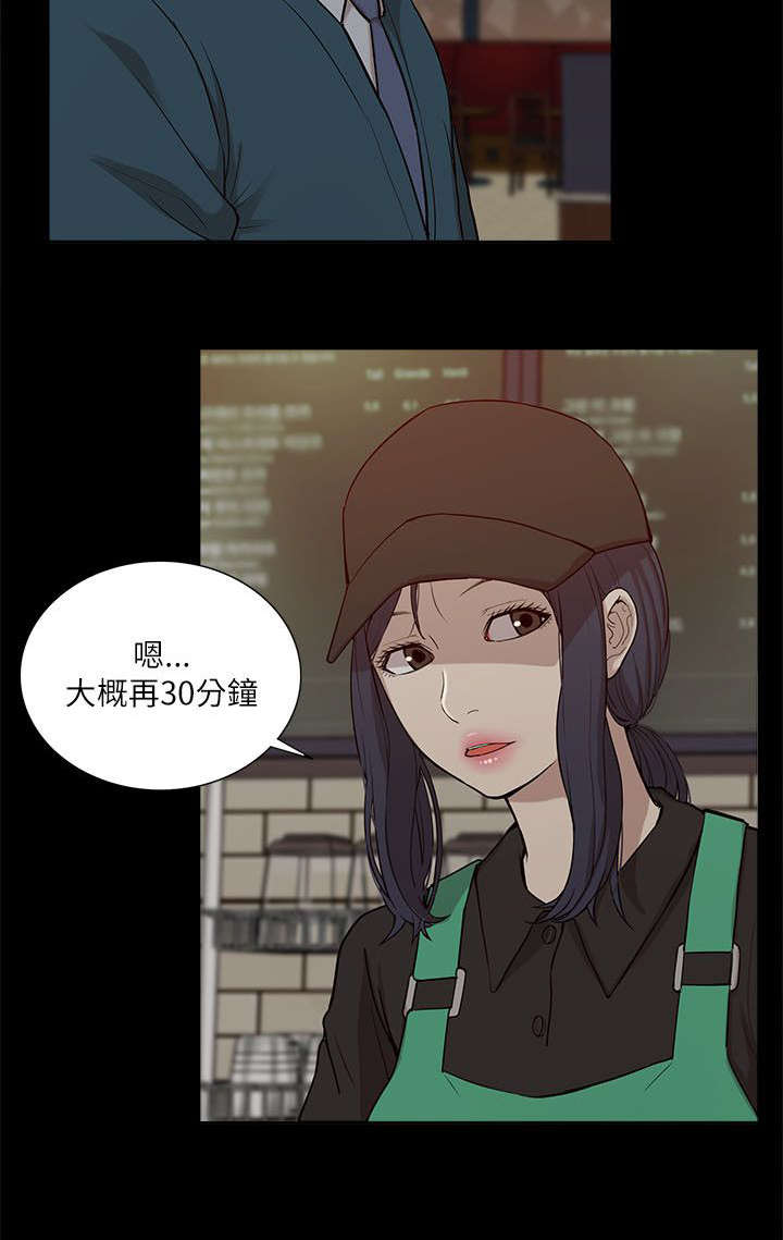 第29章：揭开真相14