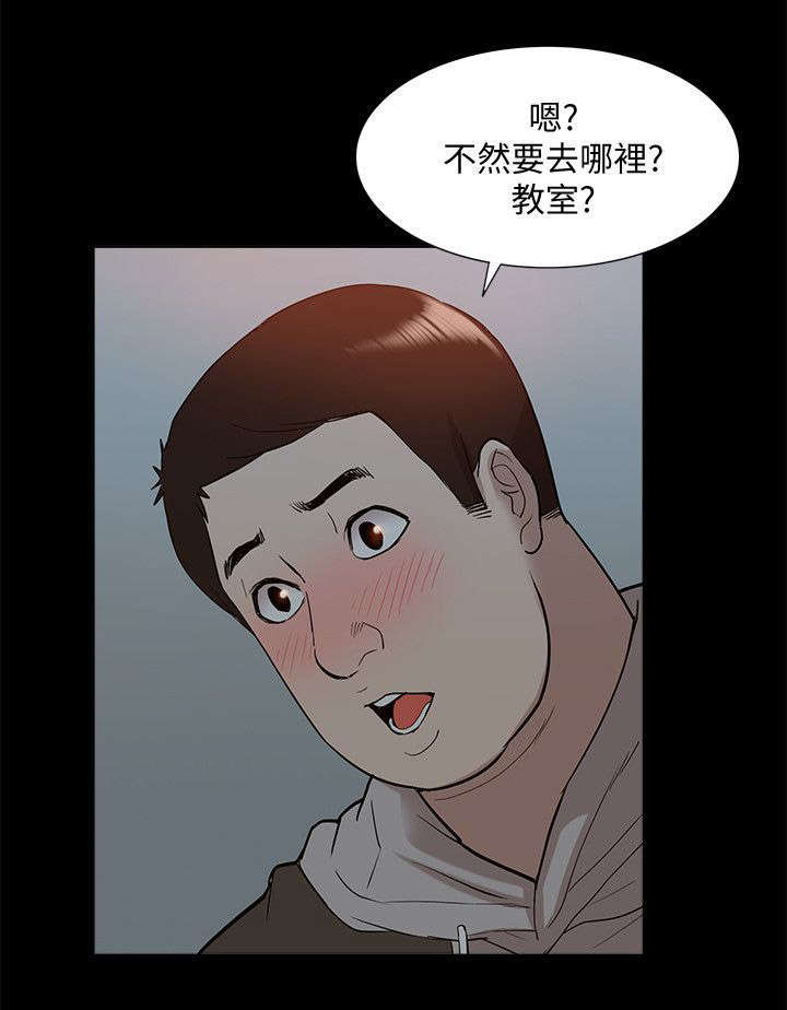 第69章：研究室密码7