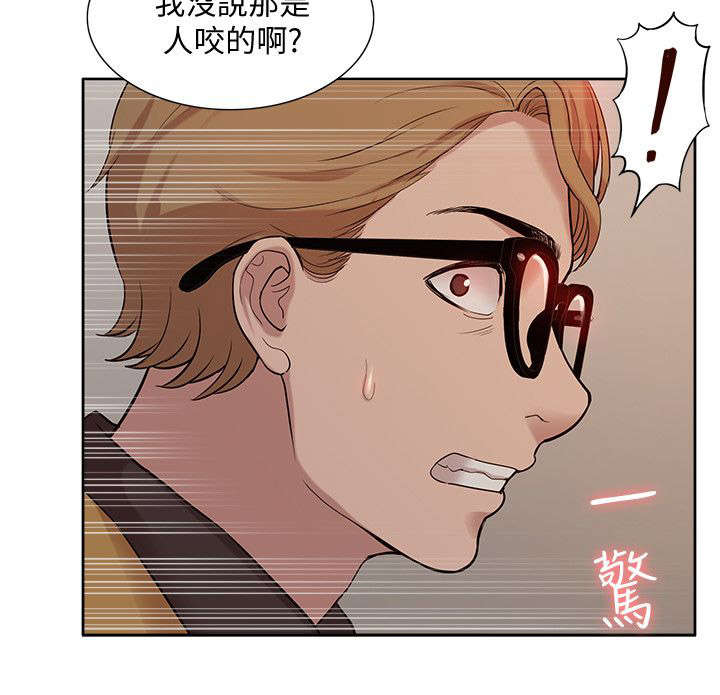 第60章：破绽14
