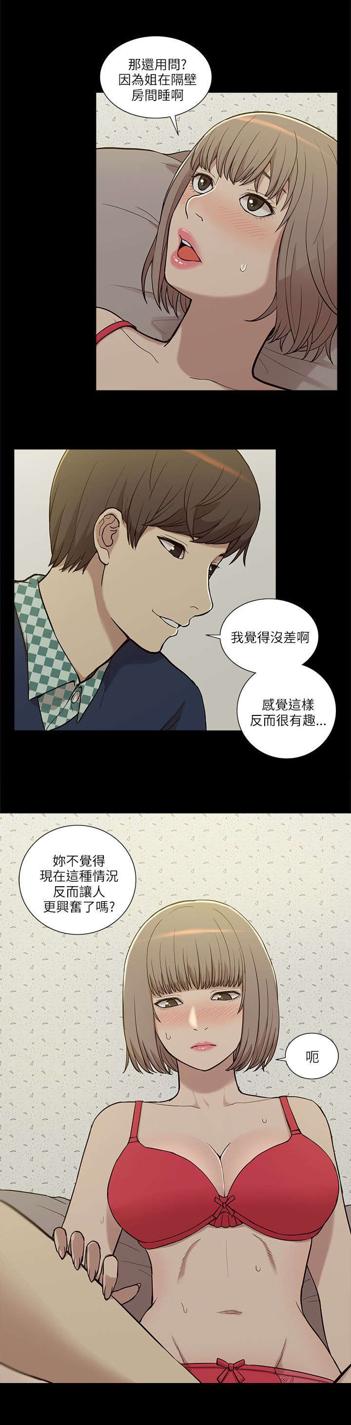 第9章：电话1