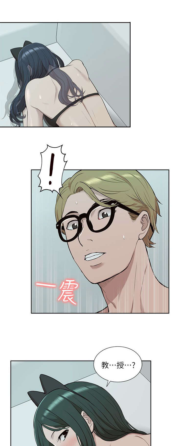 第51章：修改成绩6