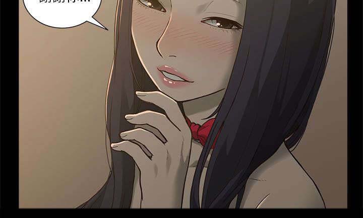 第3章：身不由己9