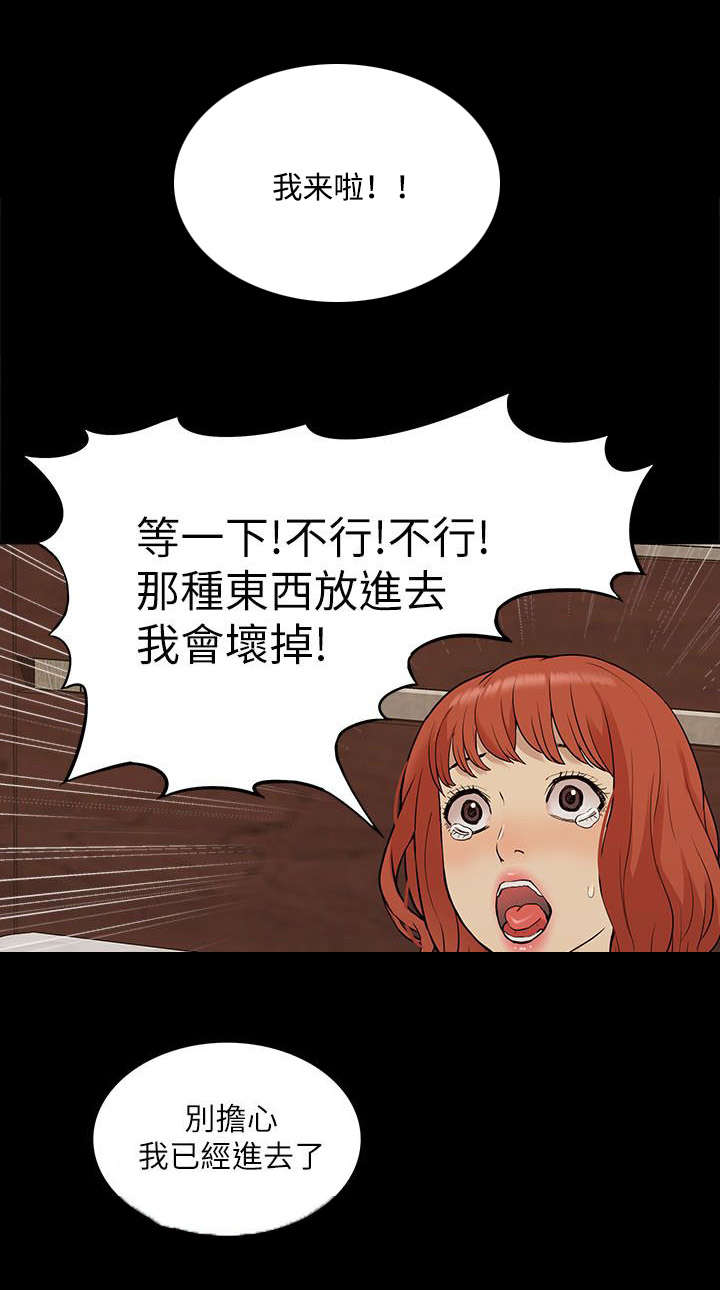 第56章：快接电话12