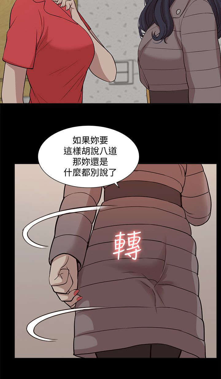 第66章：醒来1