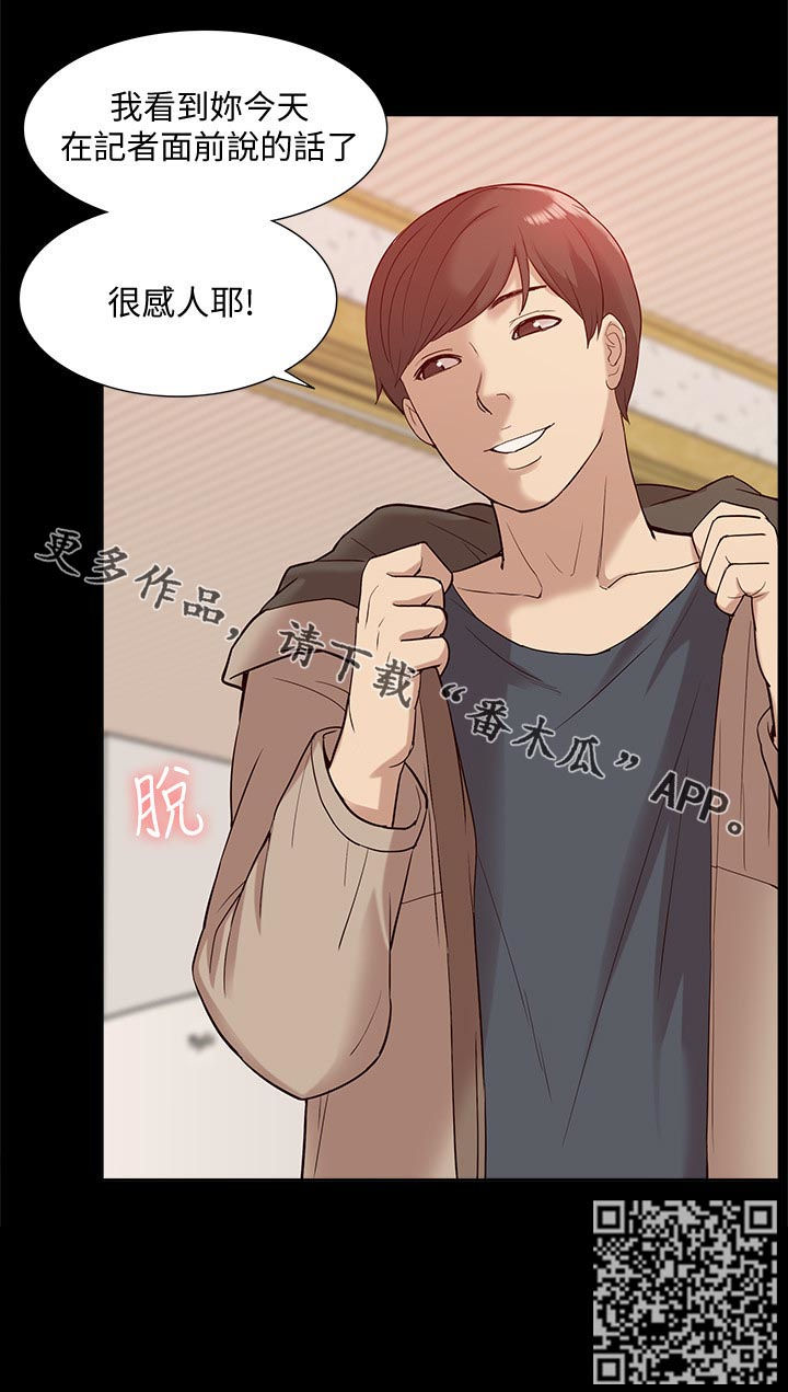 第80章：受害者15