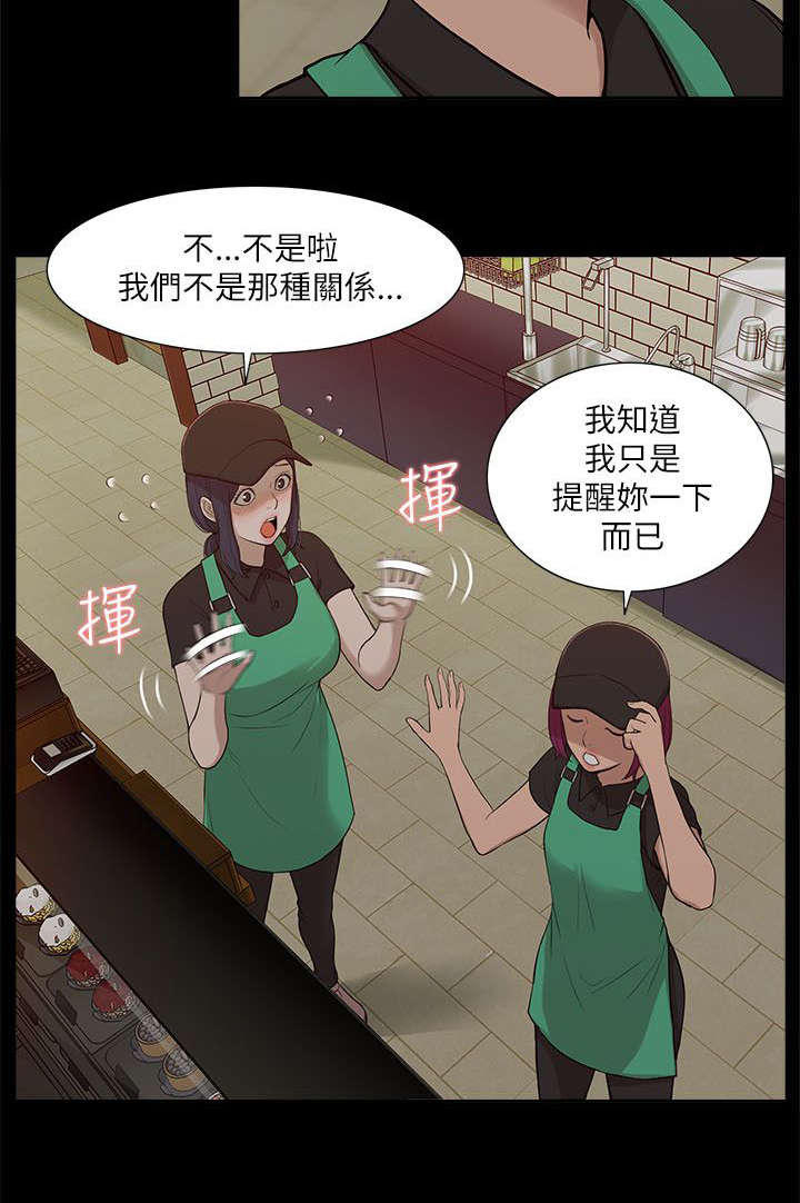 第30章：挥之不去1