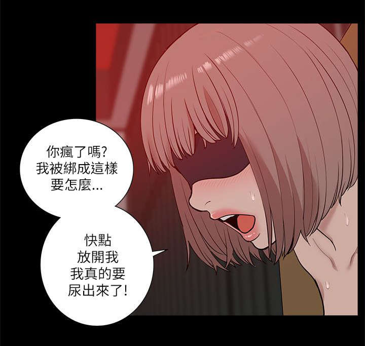 第36章：疑惑5