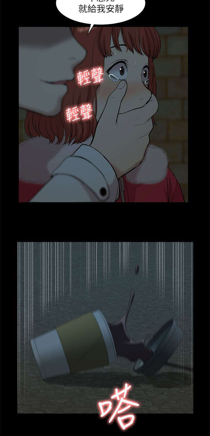 第54章：失去联系5