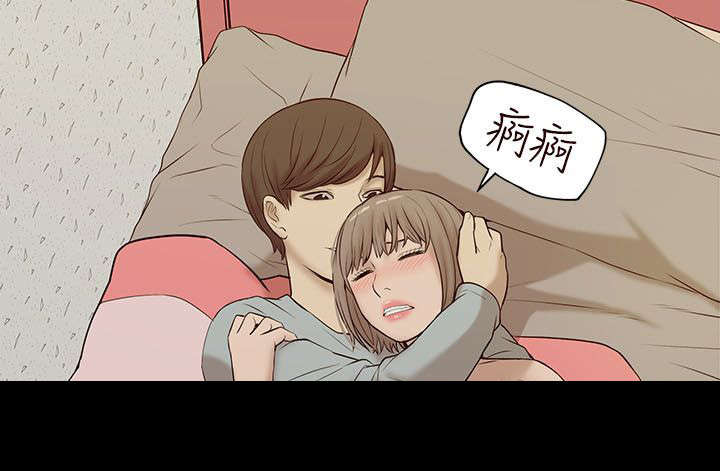 第44章：偷窥9