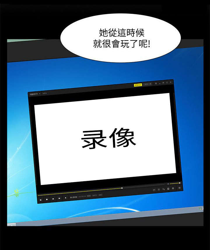第70章：隐瞒13