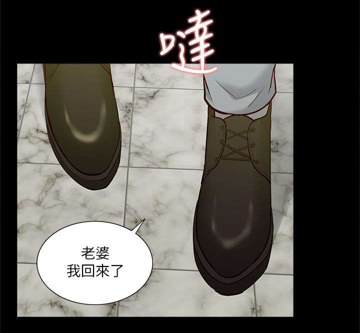 第30章：挥之不去3