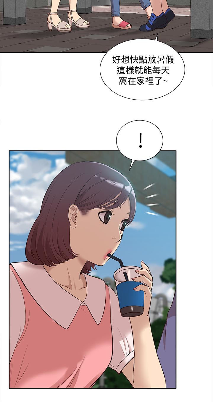 第82章：羊入虎口1