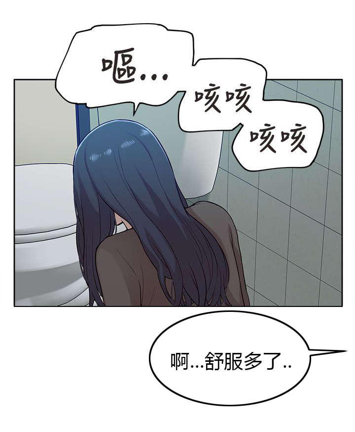 第23章：失态13