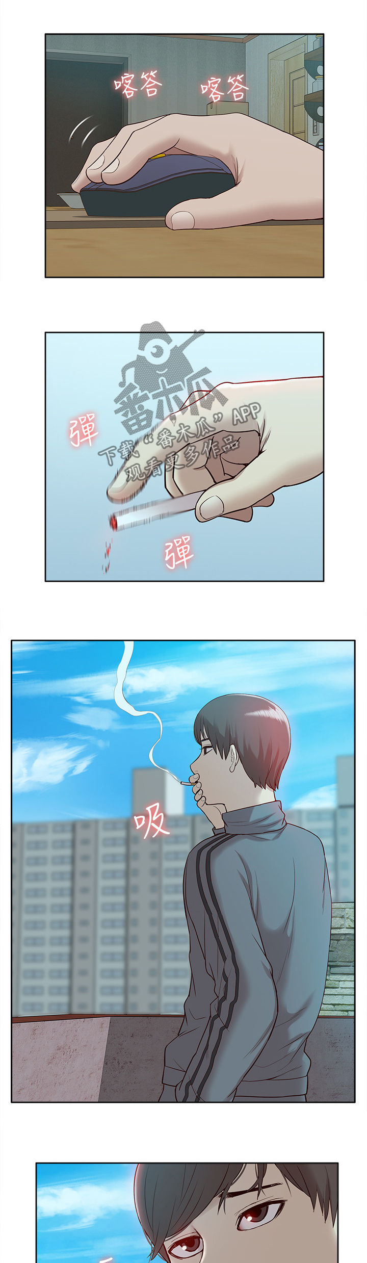 第76章：流传2
