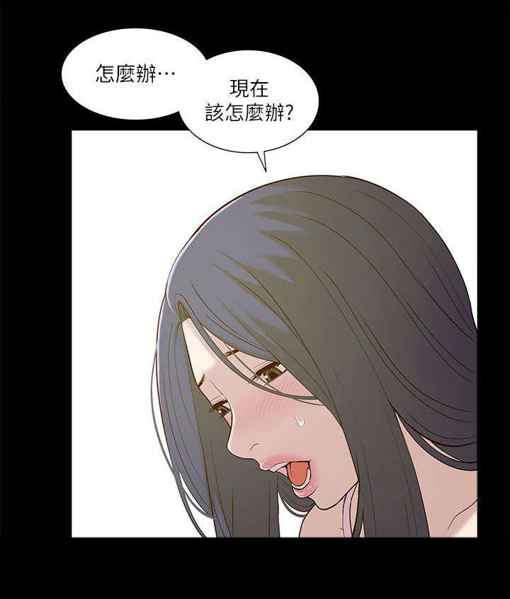 第38章：逃走11