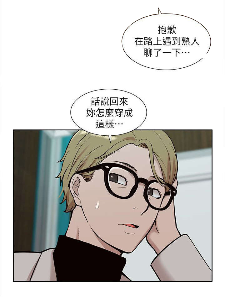 第50章：教训9
