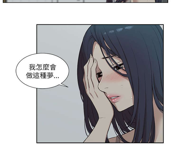 第28章：套话6