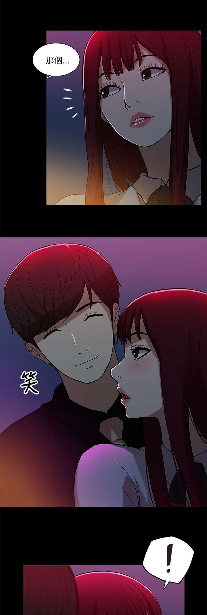 第15章：各自转场1