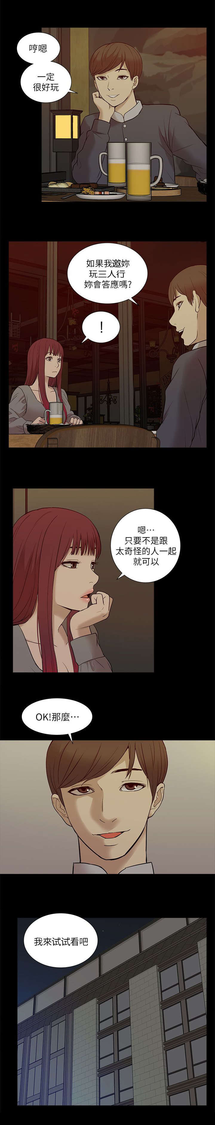 第46章：叙述14
