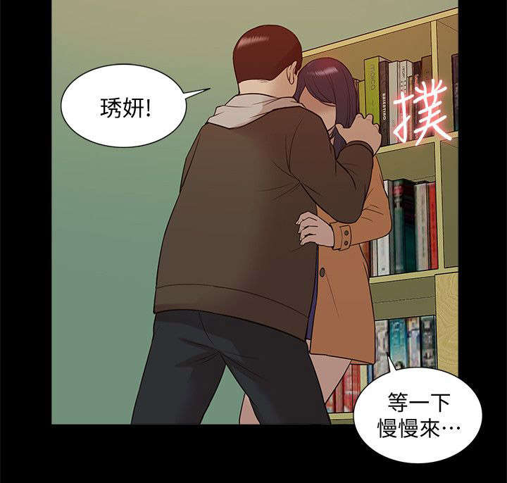 第69章：研究室密码11