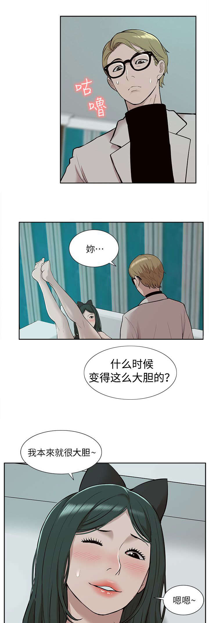 第51章：修改成绩0