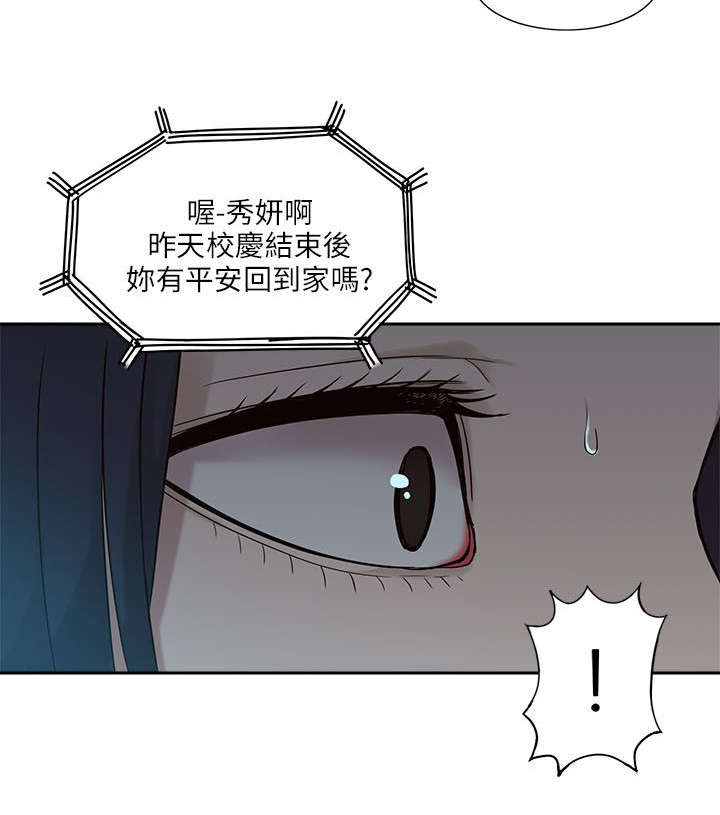 第9章：电话15
