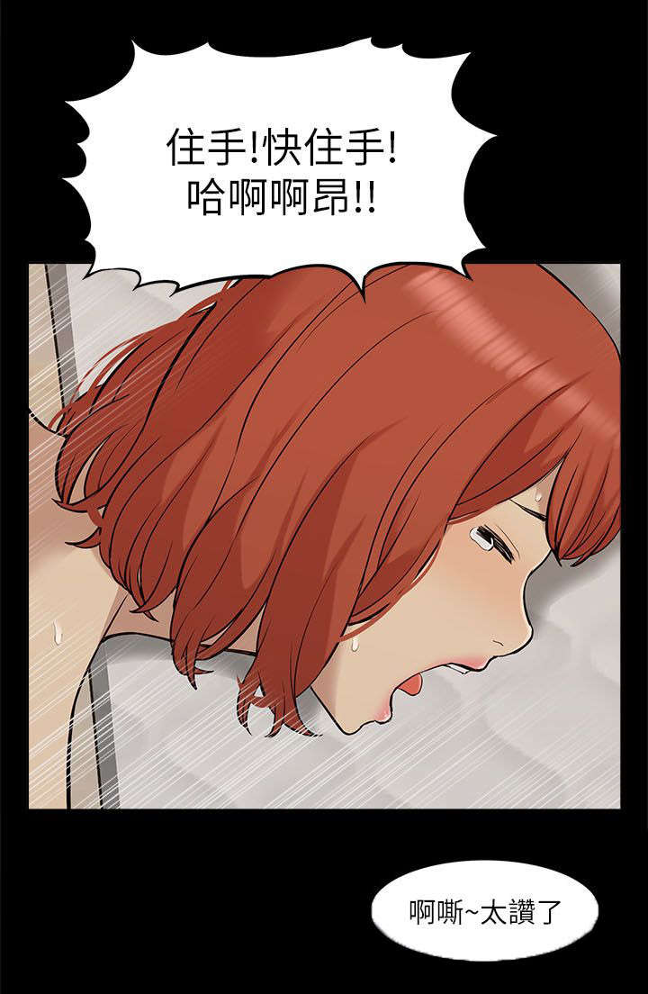 第56章：快接电话10