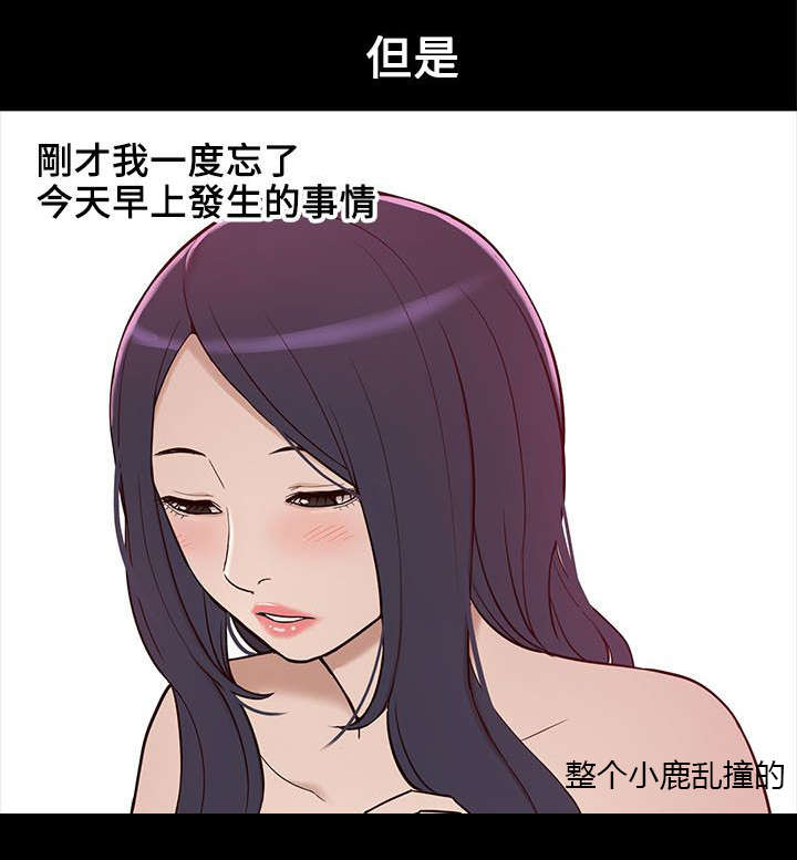 第13章：暧昧15