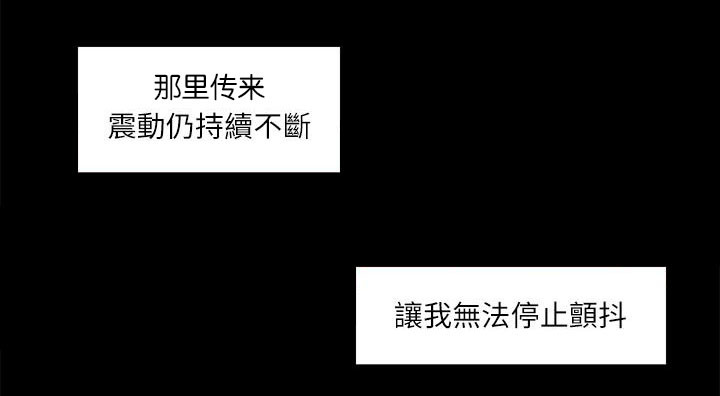 第41章：欺负0