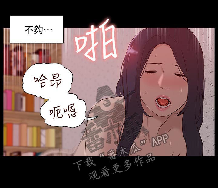 第81章：真正的关系9