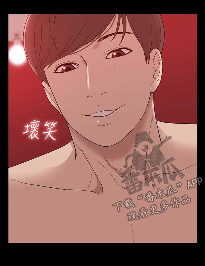 第78章：后知后觉3