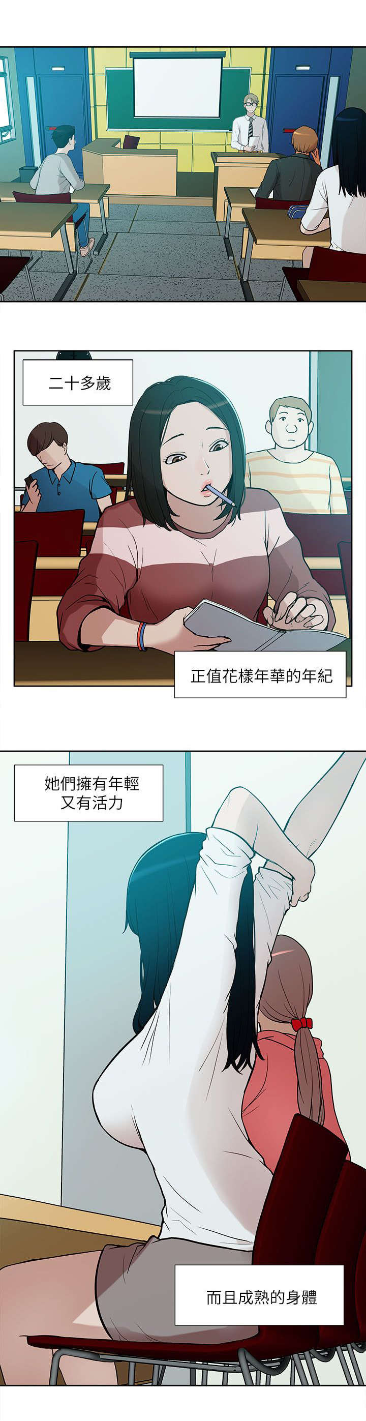 第18章：疯狂表白0