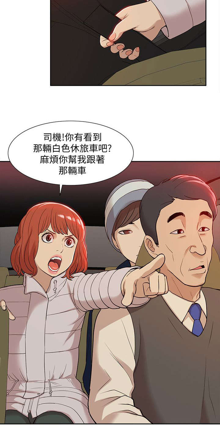 第61章：消灭物证3