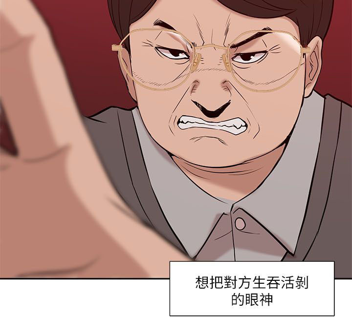 第42章：还钱包14