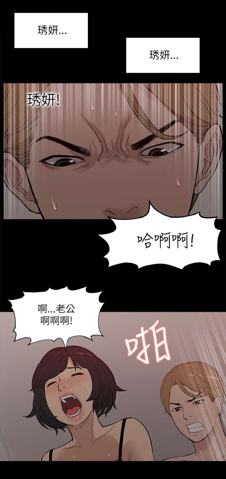 第30章：挥之不去10
