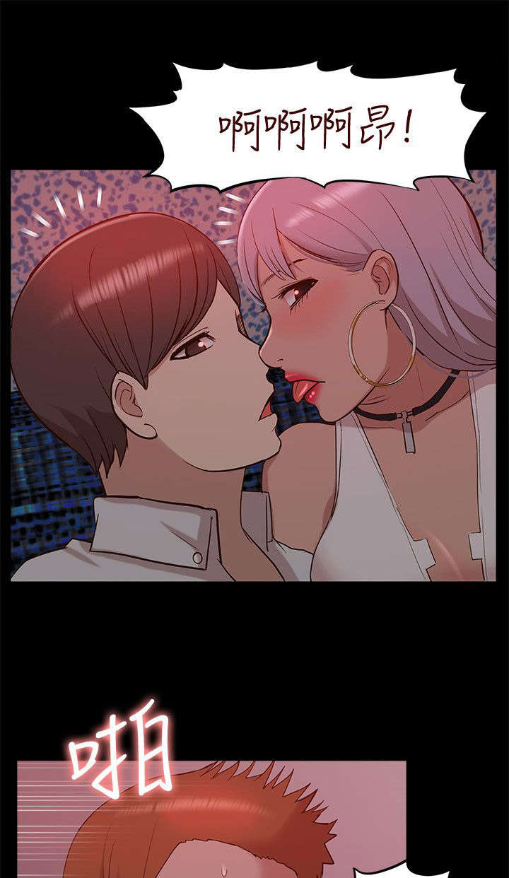 第72章：全新的感觉14