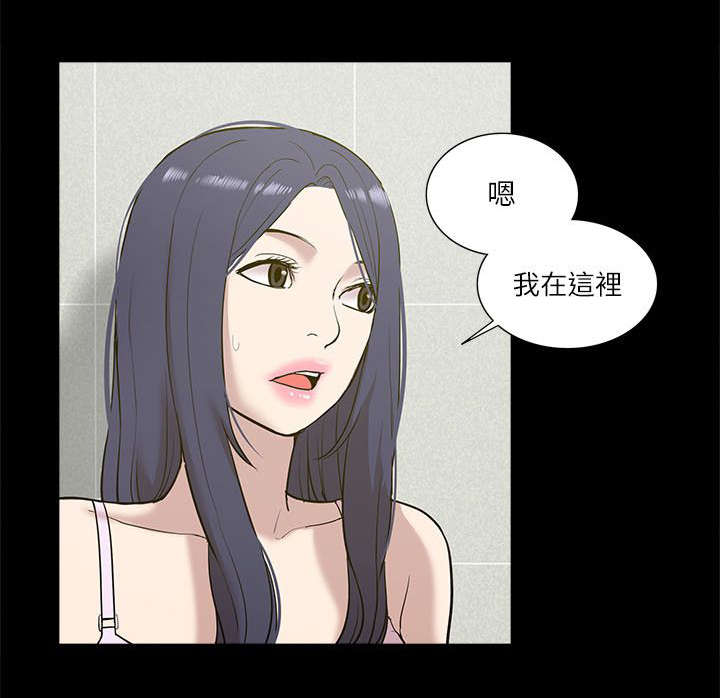 第39章：摊牌2
